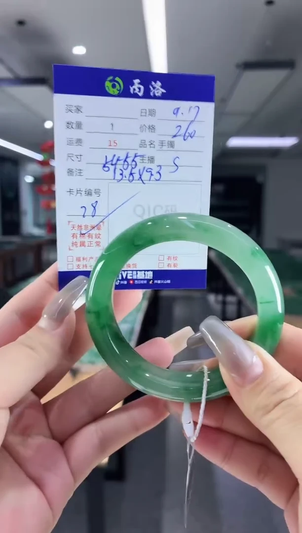 未镶嵌石英质玉手镯54-55