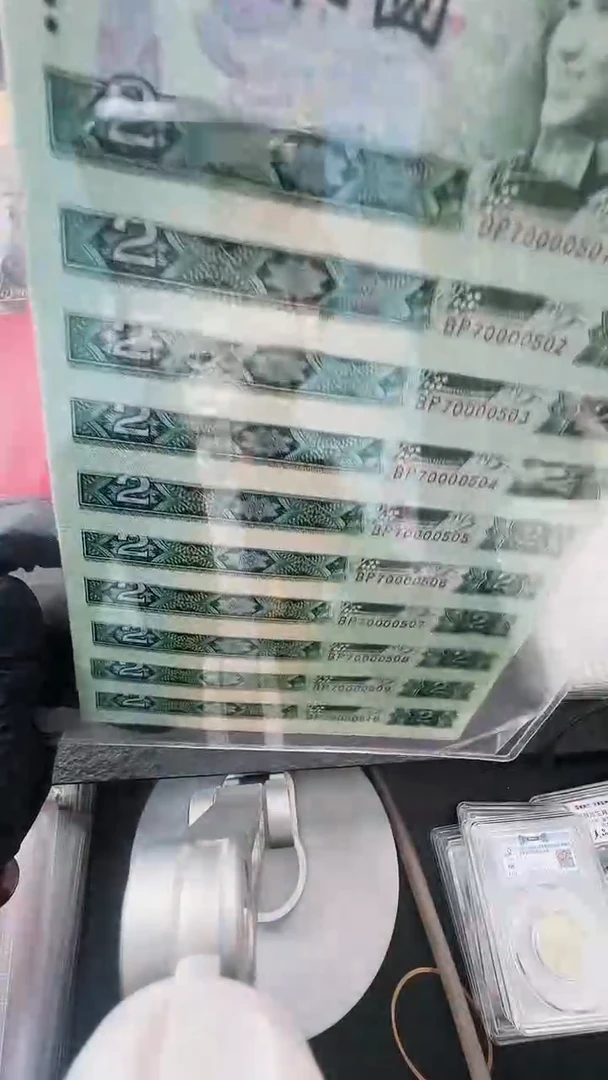 国评-802金网高升标十70000501