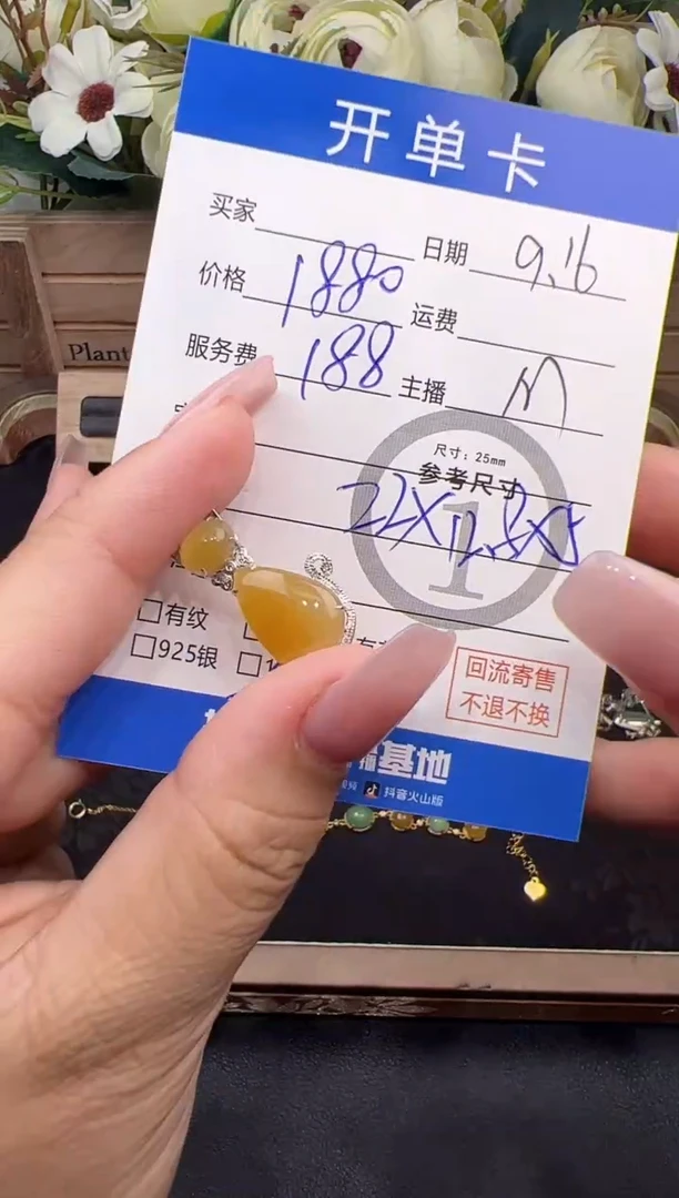 吊坠(不含链)18K金镶嵌翡翠吊坠-5745