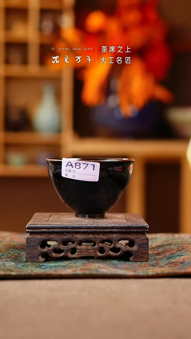 【闪购商品】瓷片钧瓷手作美器 叶A871
