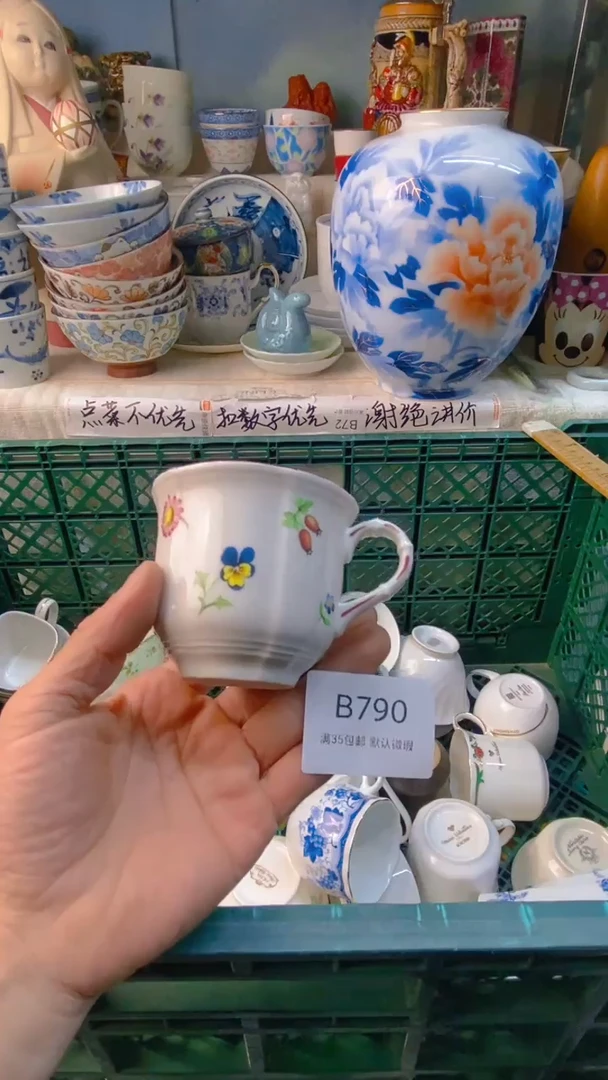 瓷片?***可感谢您一直以来的支持