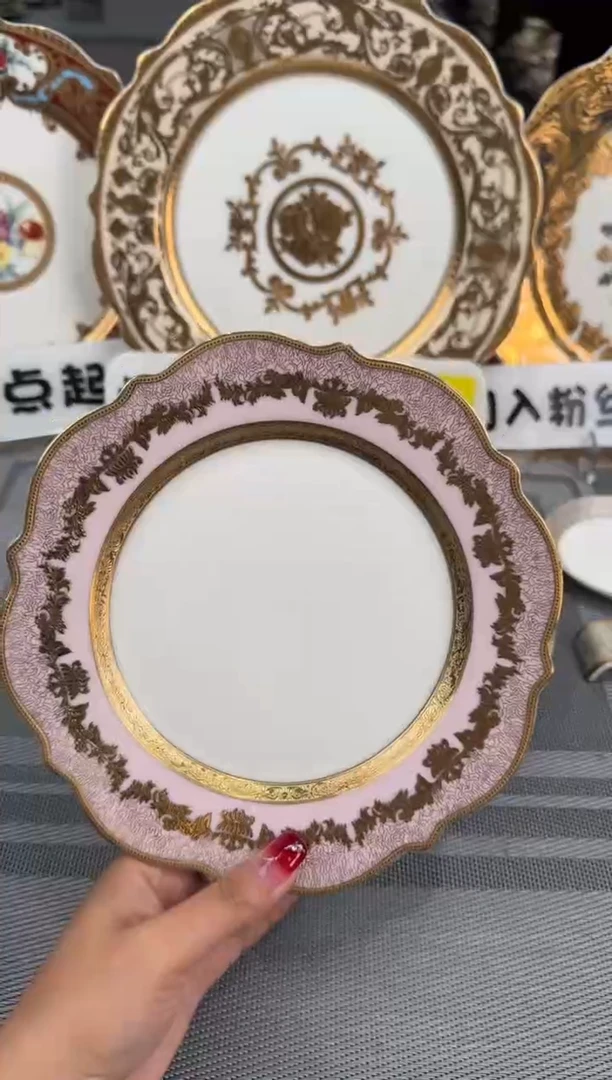 【闪购商品】瓷片8寸平盘2个  福利价  福利价