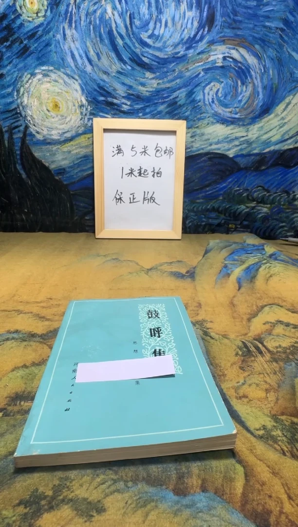 小*永威书社下单链接