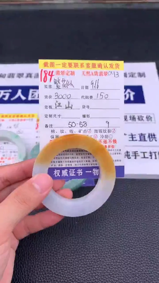 未镶嵌定制翡翠❤****锦184#手镯定制链接