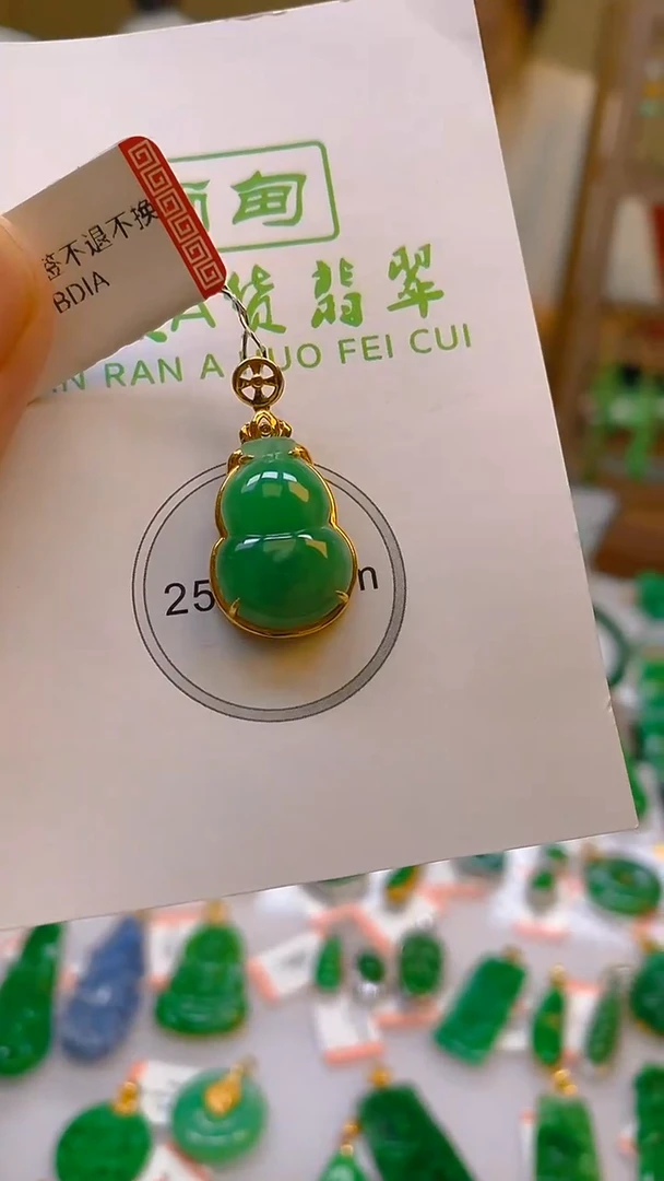 翡翠18K金镶嵌颈饰24小时鉴赏期 超时不退不换