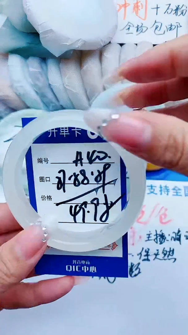 石英质玉手镯未镶嵌A40+57-58