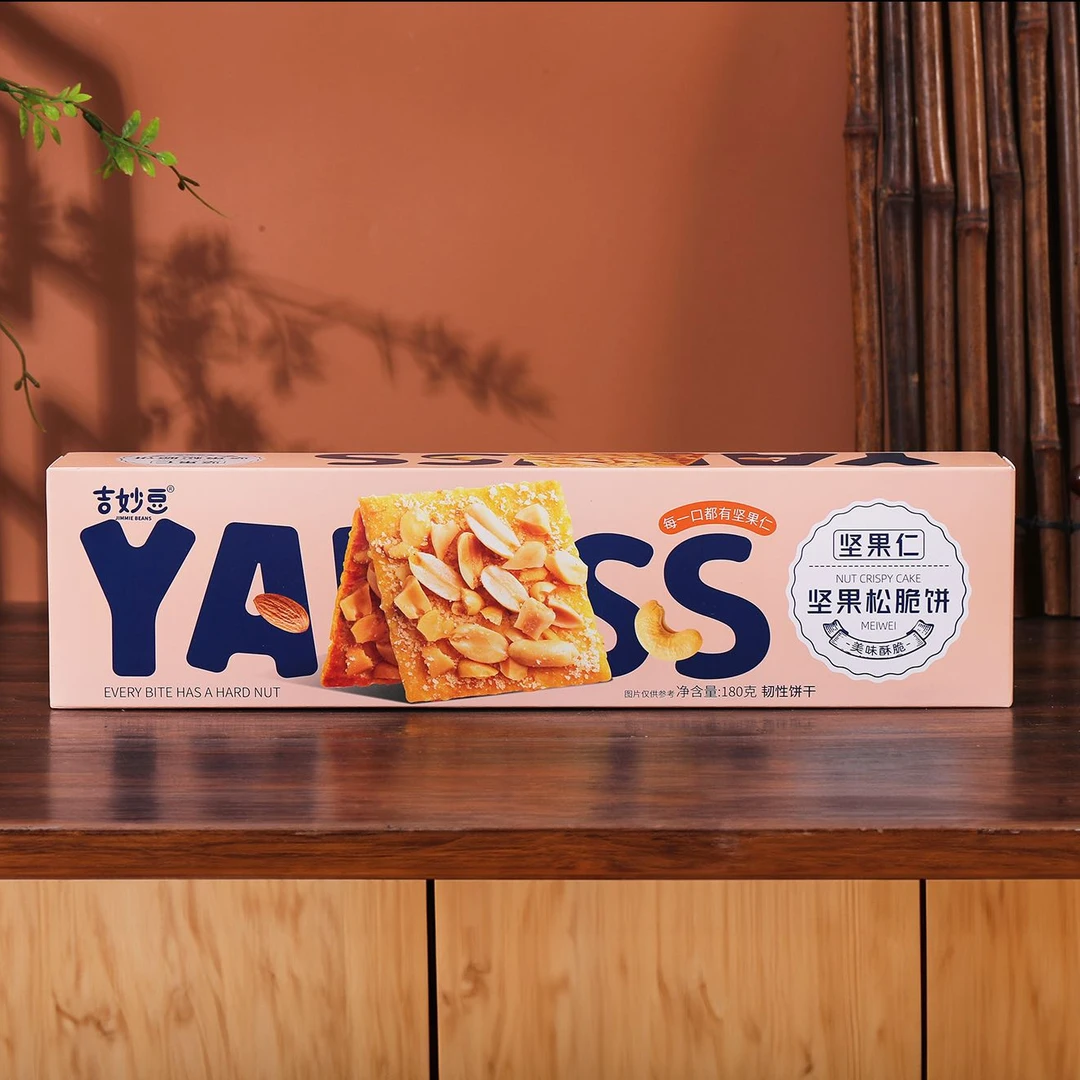 【到手3盒 3口味】坚果松脆饼180g