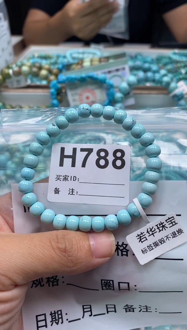 未镶嵌绿松石珠宝奇石.