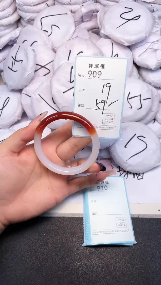 玛瑙/玉髓手镯未镶嵌909