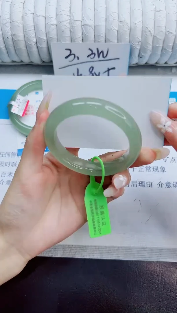 未镶嵌手镯石英质玉277/54.2