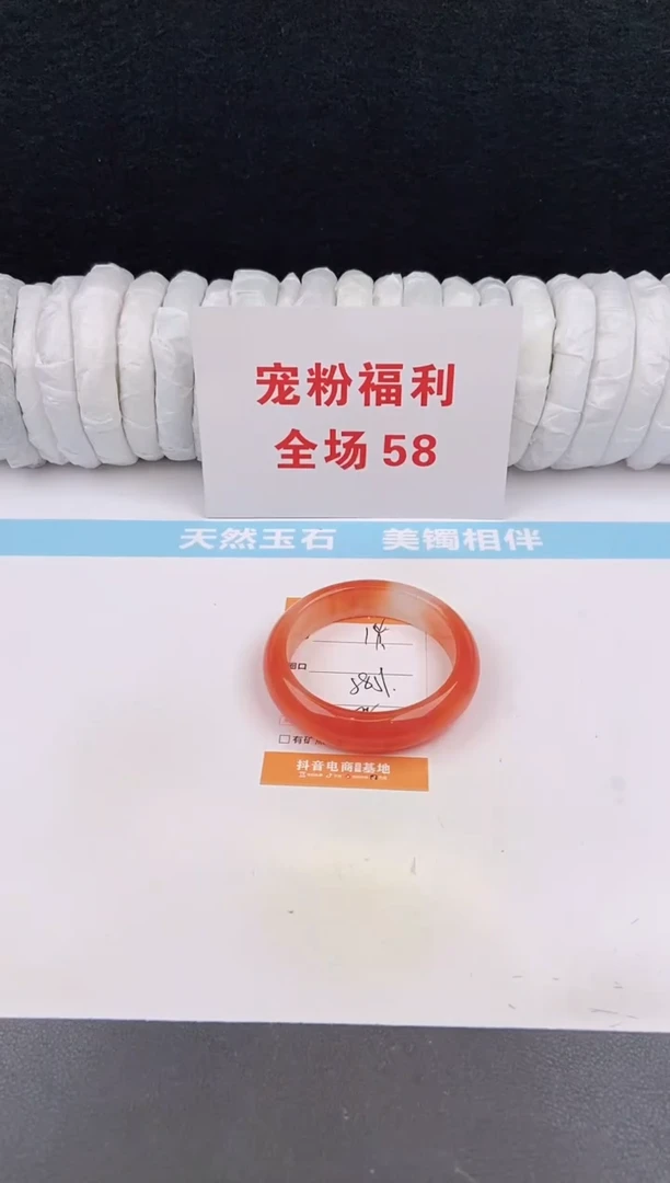 未镶嵌手镯石英质玉14