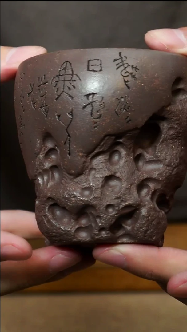 茶杯紫砂南柯记全手刻太湖石杯