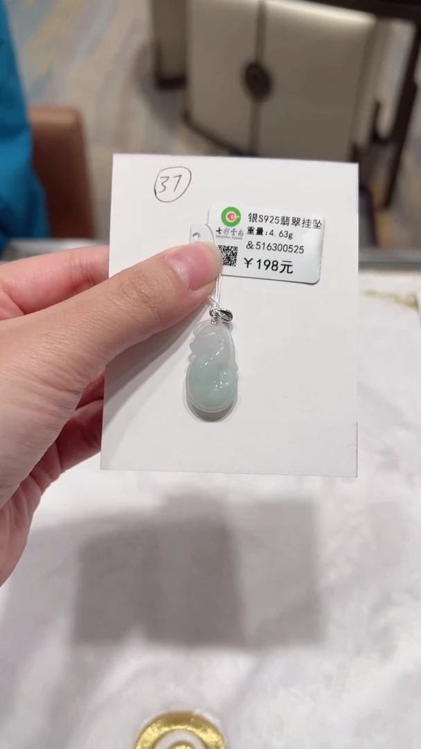 吊坠(不含链)银S925镶嵌翡翠绿色