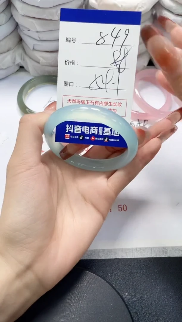 未镶嵌手镯玛瑙/玉髓求****?849