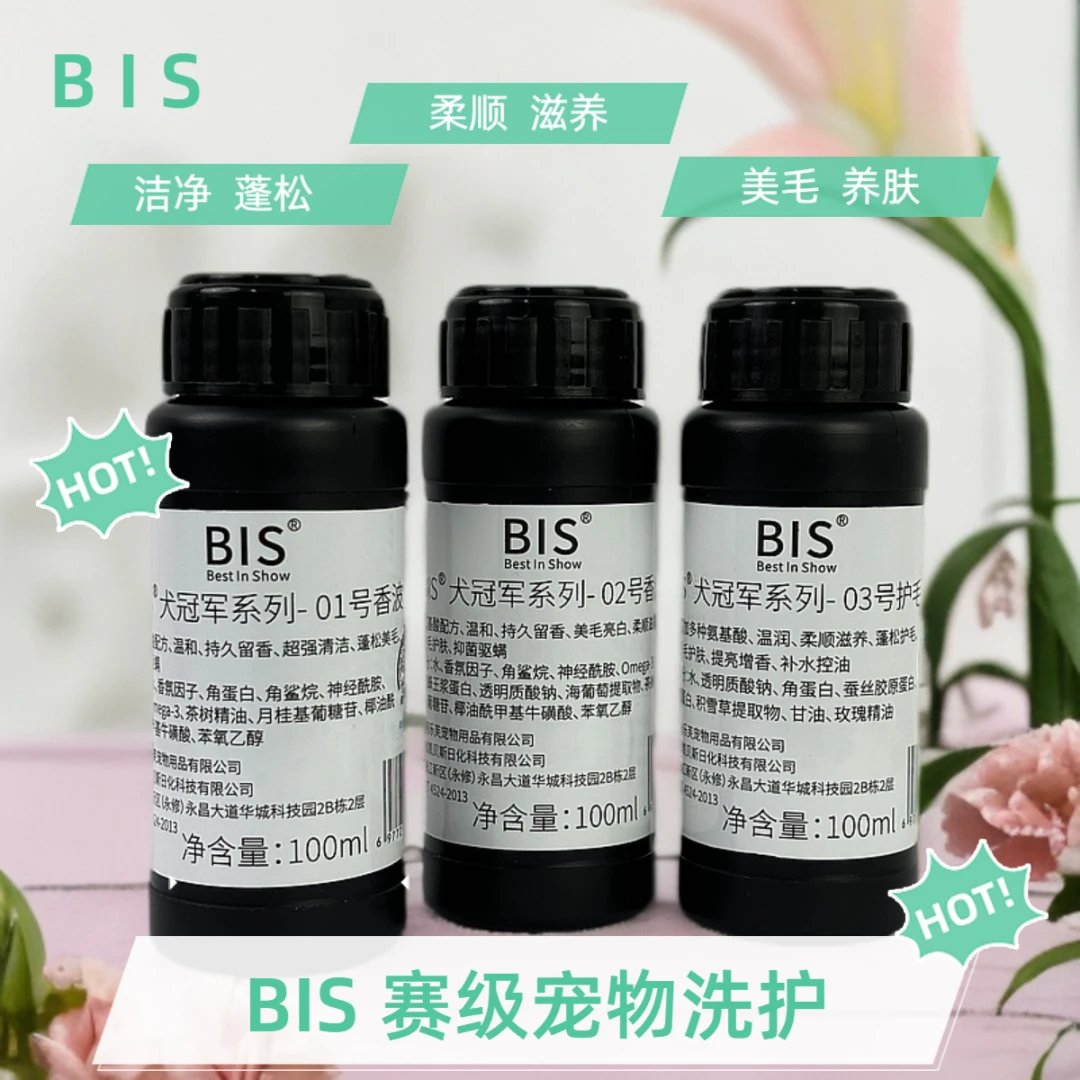 宠物沐浴露抑菌除螨猫狗用香波清洁留香氨基酸配方温和柔顺滋养