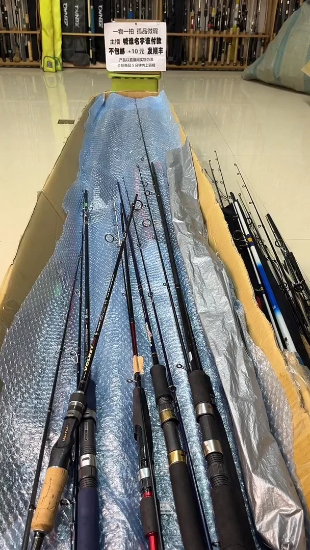 龙*?中古鱼竿，实物以直播间为准
