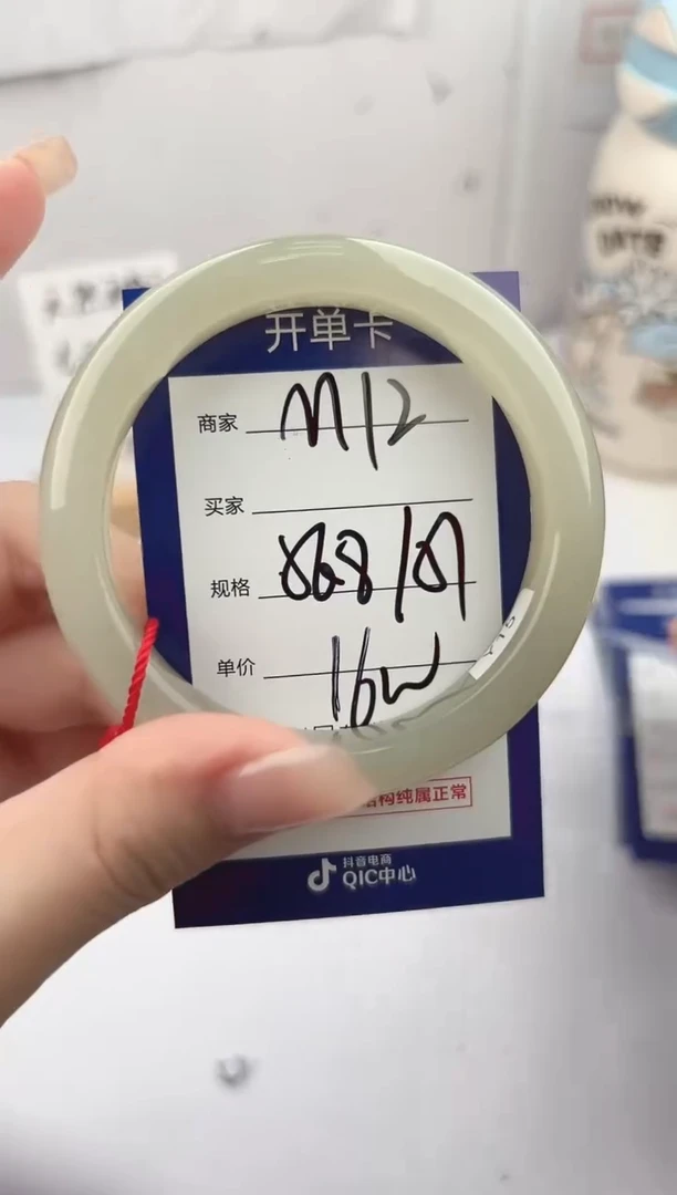 未镶嵌手镯和田玉微色差M12