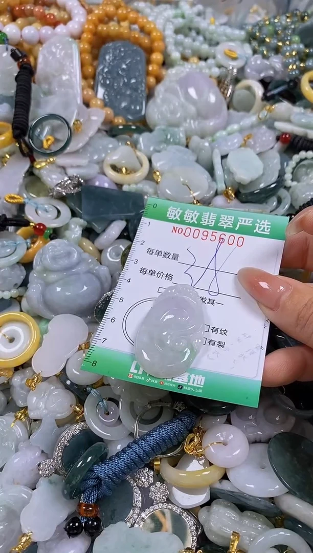 【闪购商品】翡翠颈饰未镶嵌闪购商品0095600