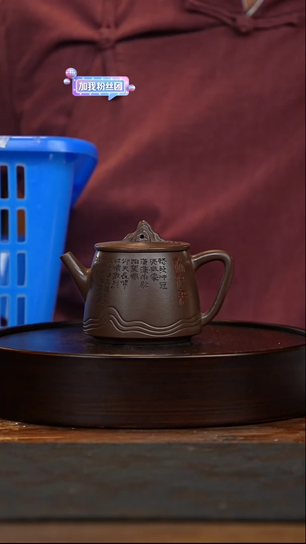 茶壶紫砂高瓢壶（微瑕）