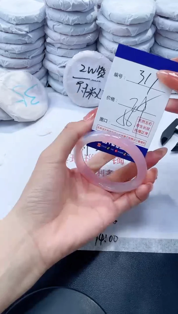玛瑙/玉髓手镯未镶嵌317