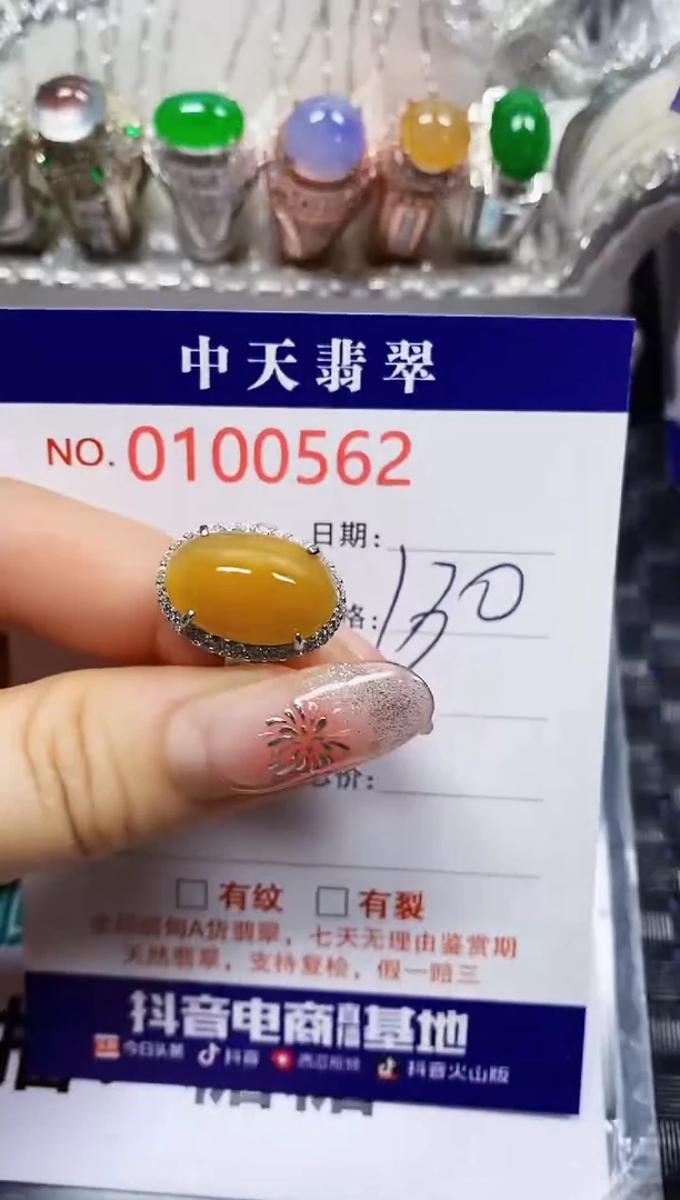 【闪购商品】翡翠戒指银S925镶嵌0562