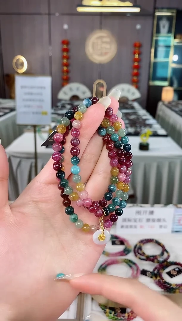 碧玺三圈手串6mm+未镶嵌碧玺（多样性发一条）mz