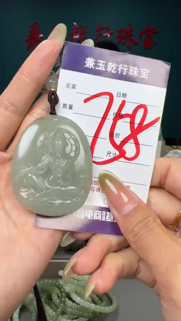 和田玉未镶嵌颈饰和田玉