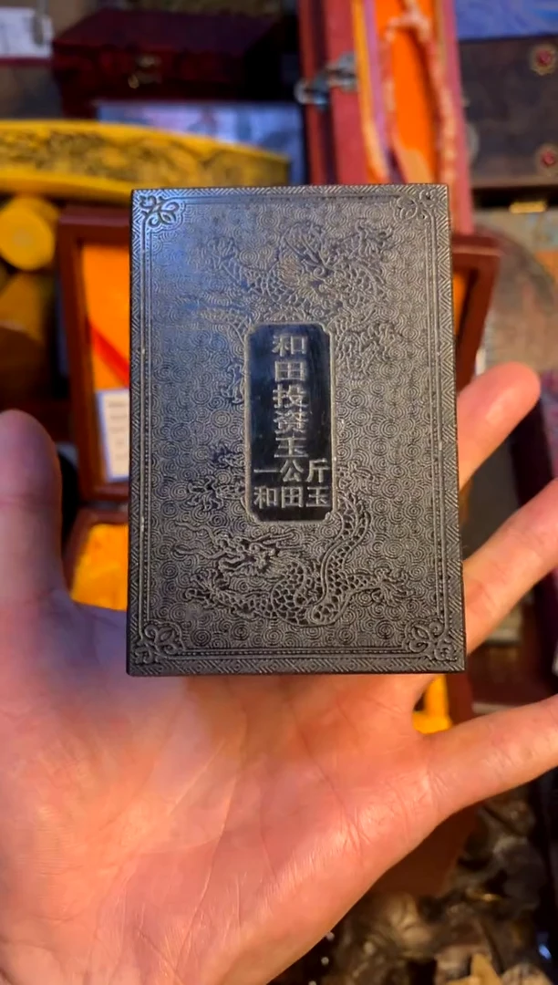 【闪购商品】和田玉（青玉）挂件未镶嵌主播推荐主播推荐