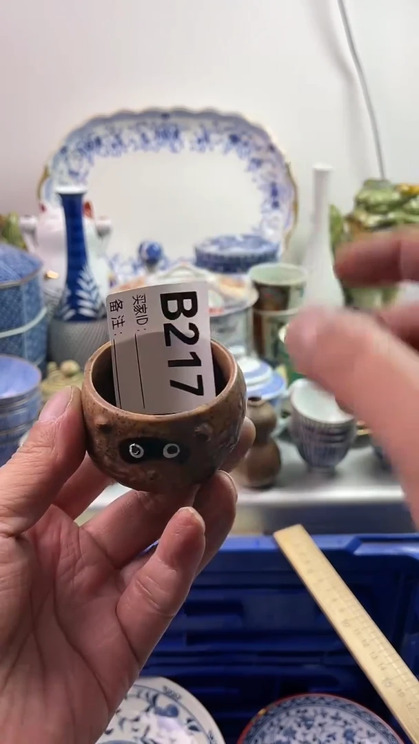 【闪购商品】瓷片777777777 B217