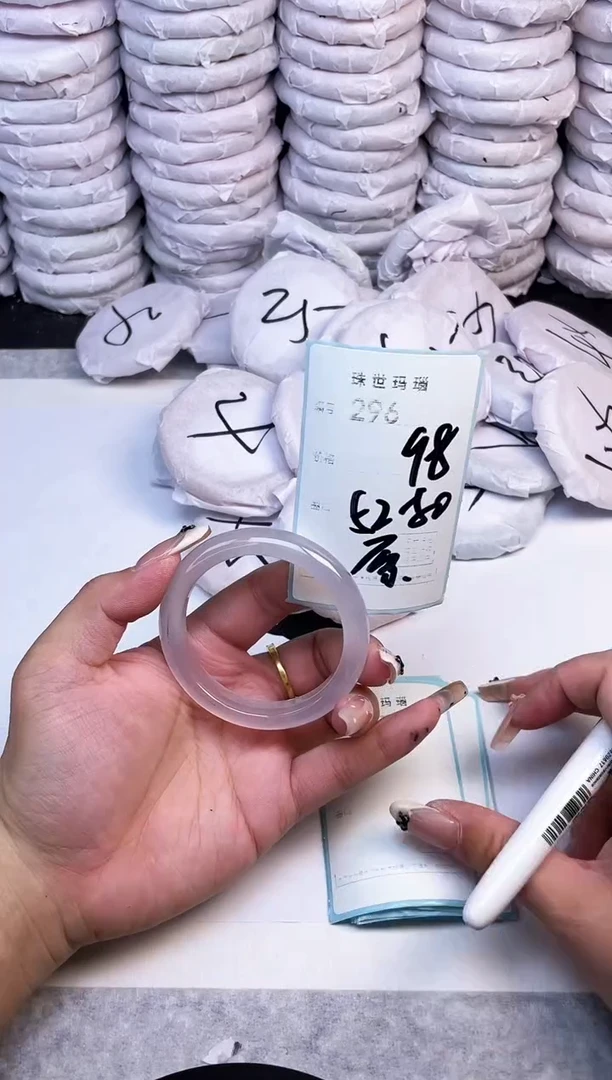 手镯玛瑙/玉髓未镶嵌296