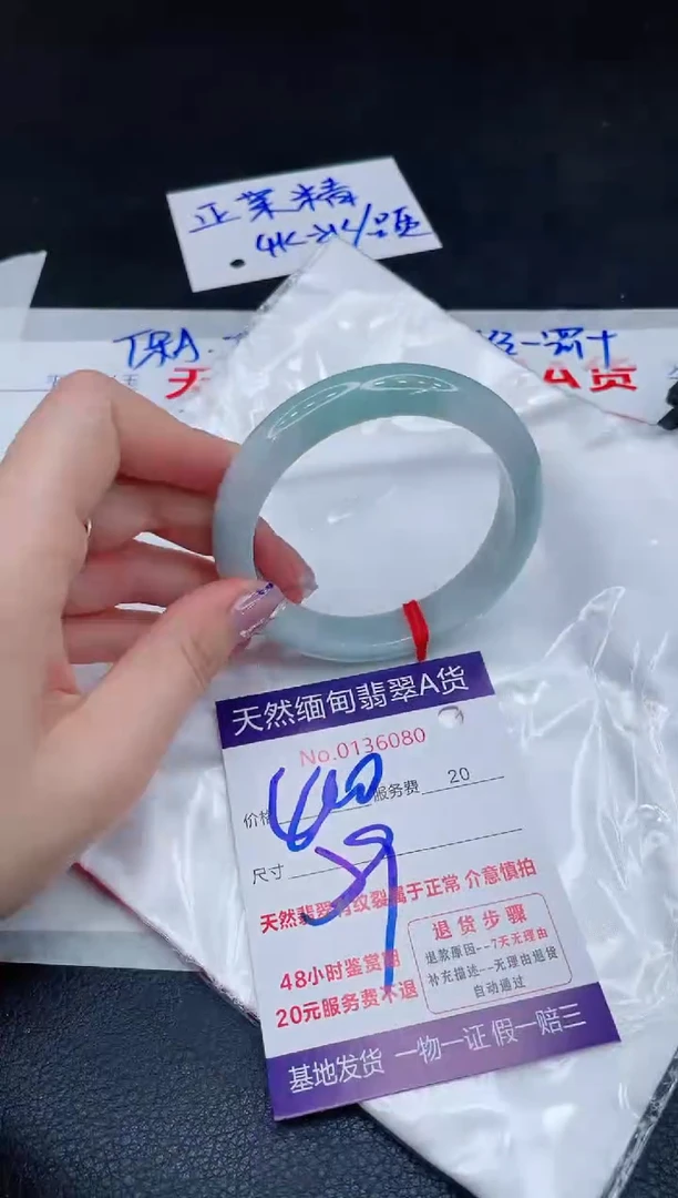 未镶嵌手镯翡翠400.00000
