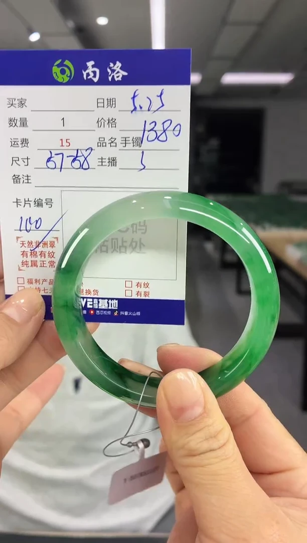手镯石英质玉未镶嵌57-58