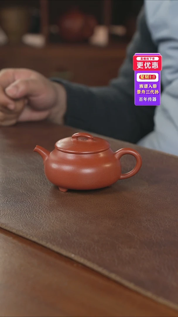 茶壶紫砂紫砂壶紫砂壶