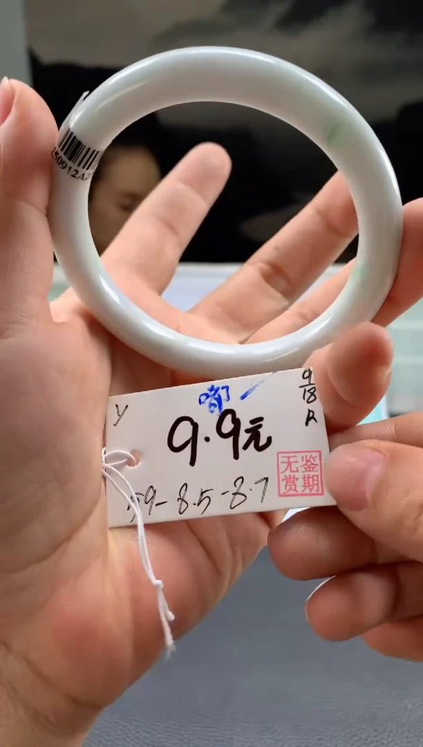 未镶嵌手镯翡翠嘟**嘟翡翠手镯 下单联系小耳机#1