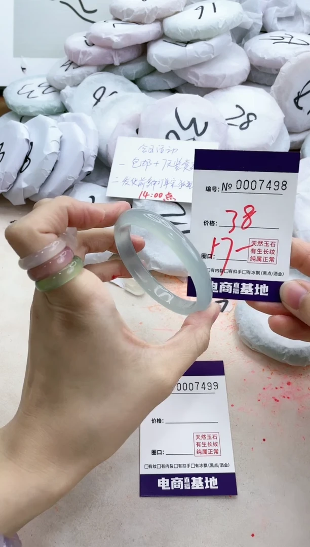 【闪购商品】玛瑙/玉髓手镯未镶嵌7498