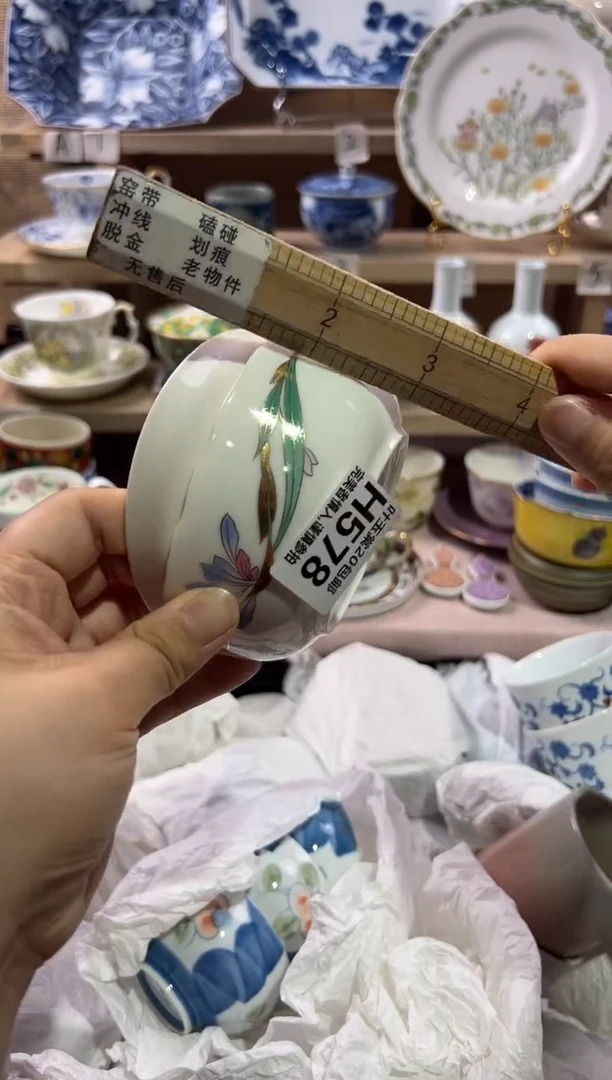 瓷片潮****️                 H578