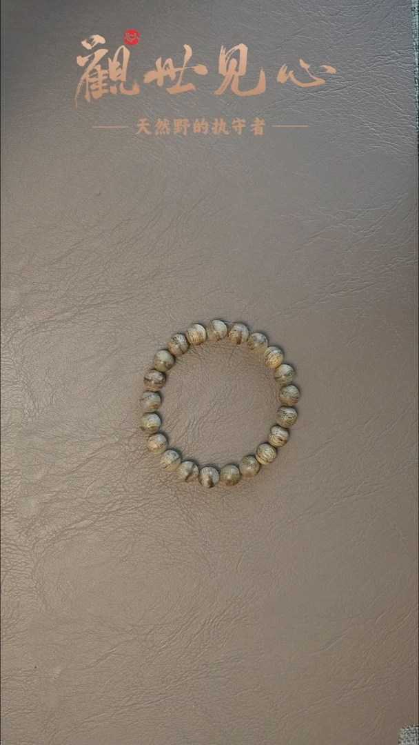 沉香手串柬埔寨沉香   9mm