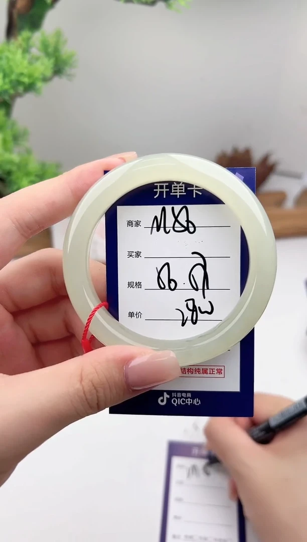 未镶嵌手镯和田玉微色差M26