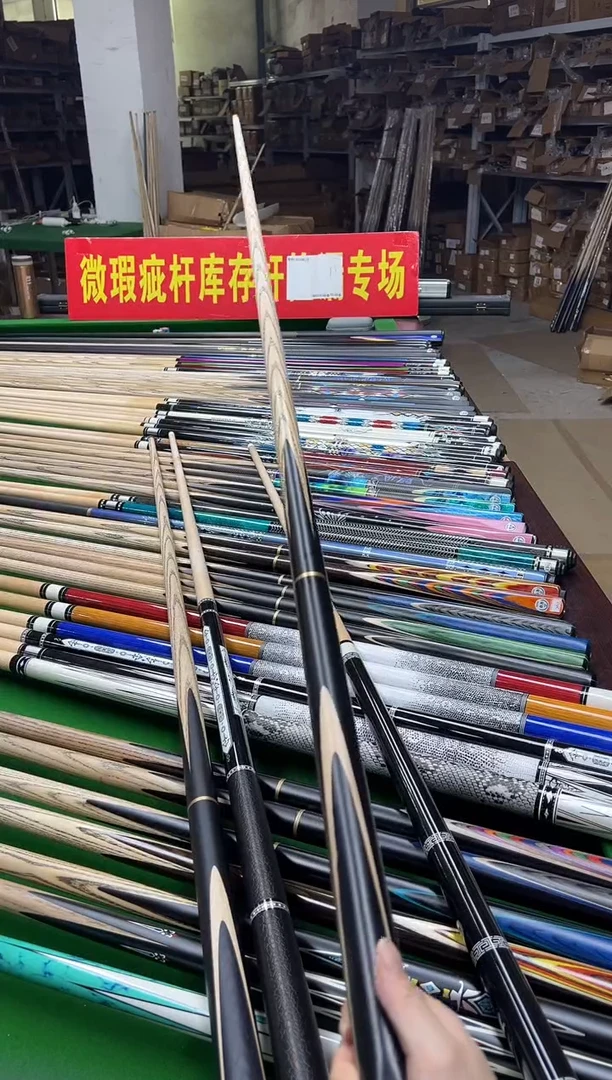 白蜡木长款