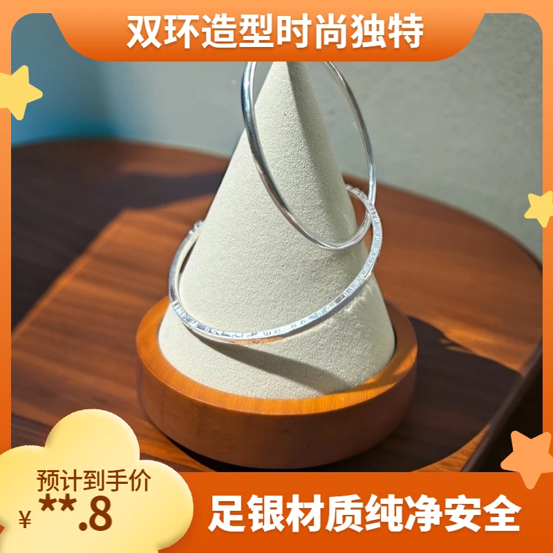 足银手镯 双环光面四叶草镯子简约圈口可选时尚百搭手镯
