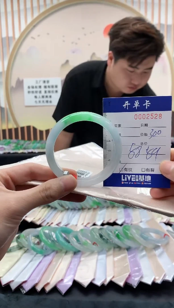 2528闪电购拍哪只发哪只