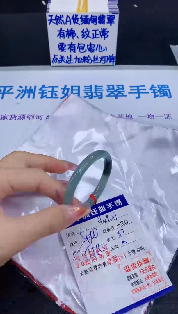未镶嵌手镯翡翠1111