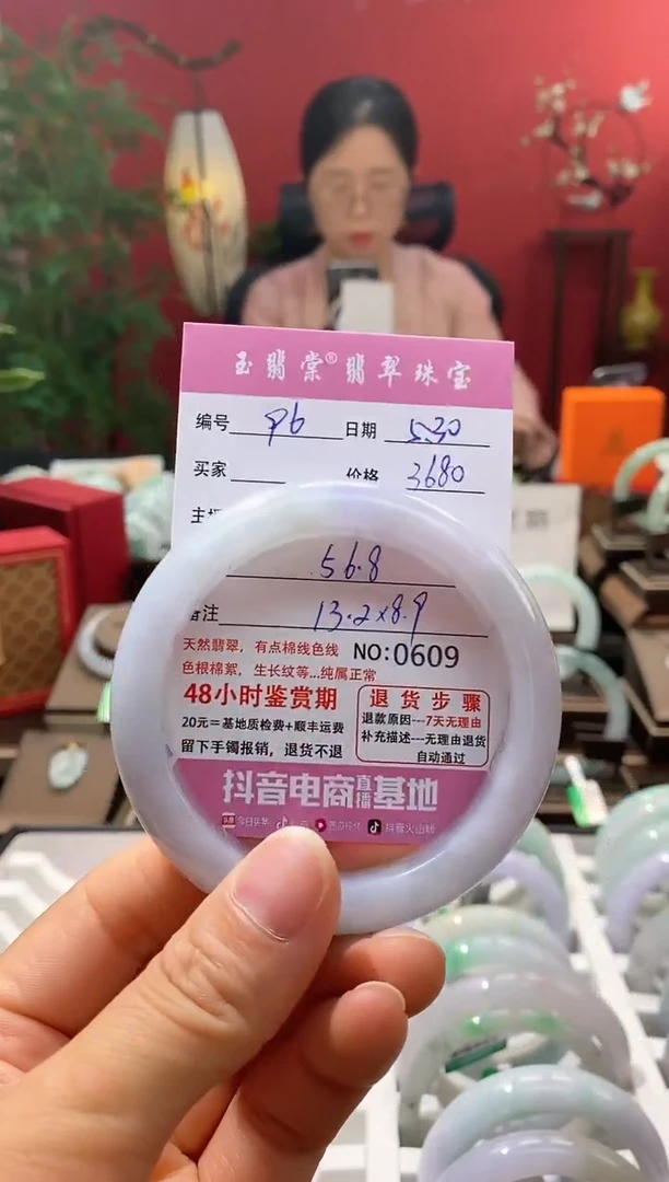 翡翠手镯未镶嵌翡翠96
