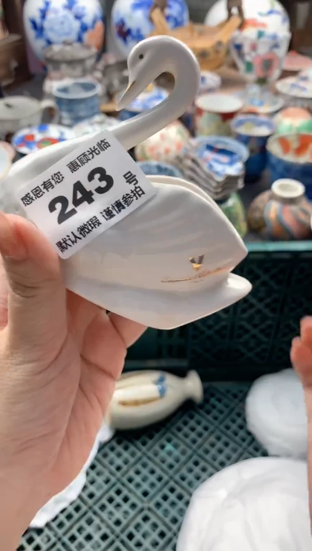 瓷片团**圆243号九姑娘工艺品瓷器