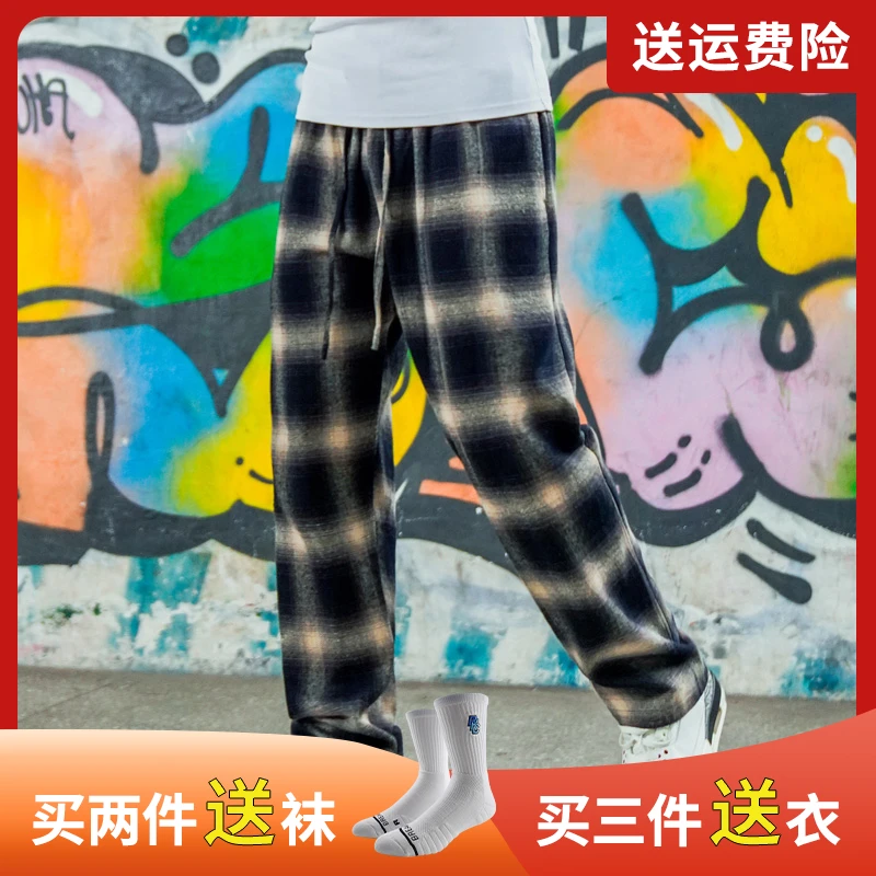 BKCXZICE破冰美式格纹运动长裤秋冬网红同款宽松直筒休闲篮球卫裤