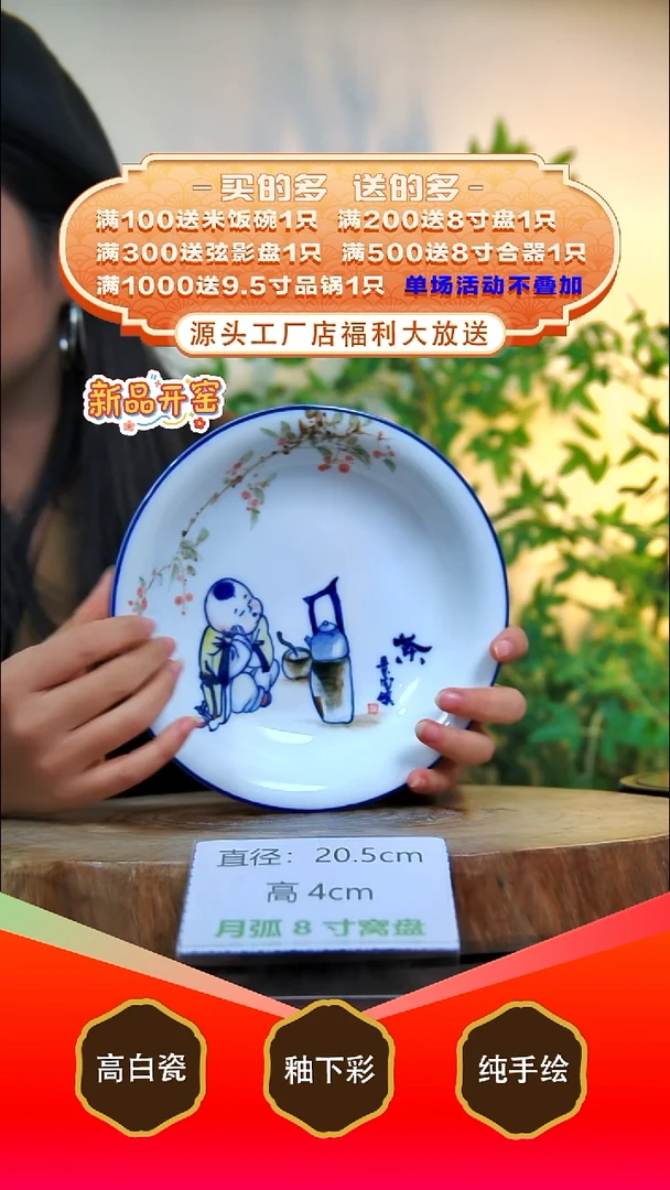 其他白泥景德镇手工手绘陶瓷【食品级】