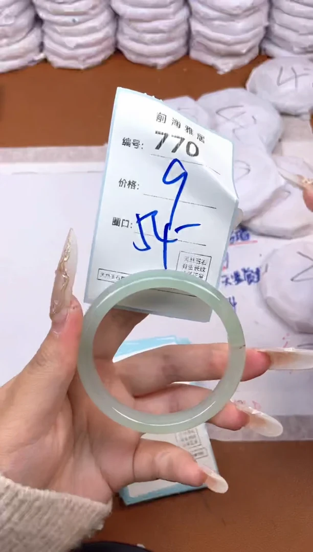 【闪购商品】玛瑙/玉髓手镯未镶嵌770