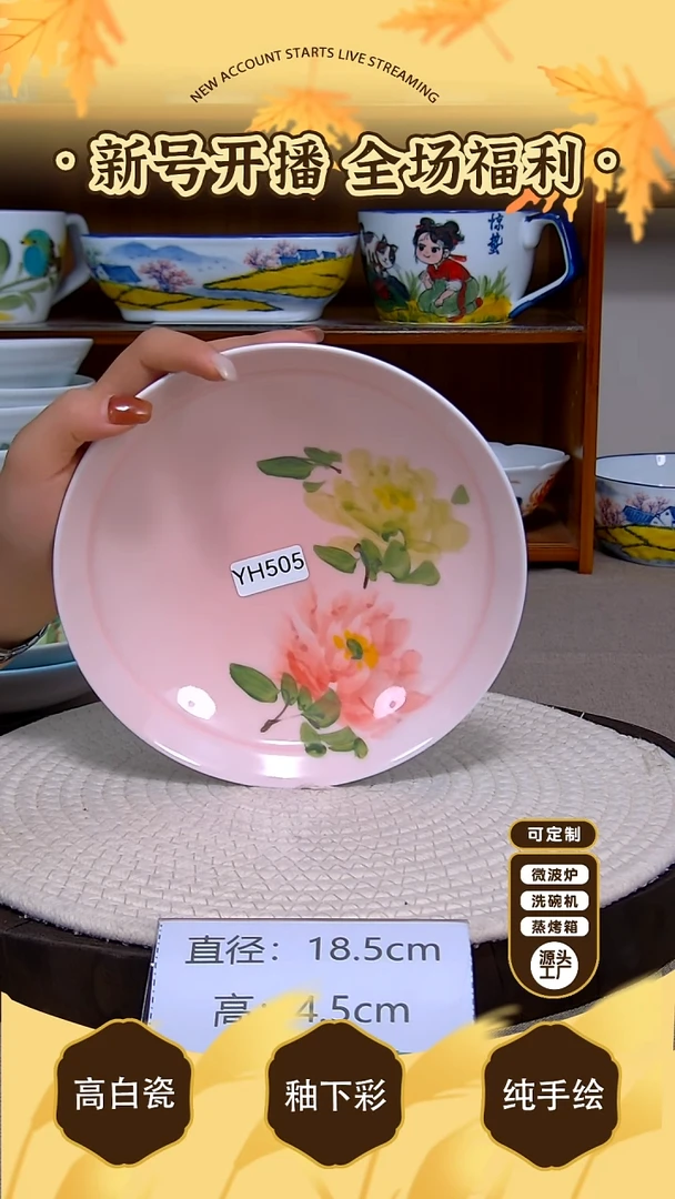 杯子景德镇手绘釉下彩陶瓷餐具