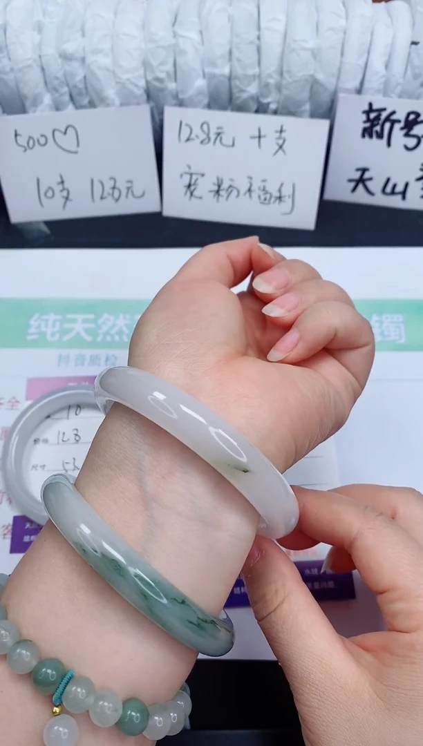 石英质玉手镯未镶嵌11-62/63