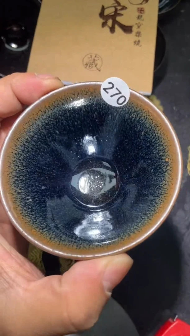 茶盏270建窑建盏福利